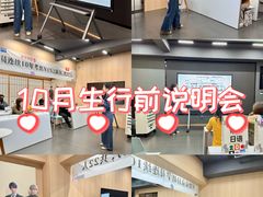 -帝京日语(春熙路旗舰校区)