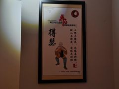 -孙三拨按摩(大纺店)