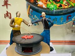 -烤肉季饭庄