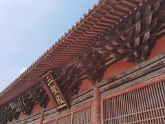 -善化寺