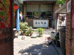 -水峪民俗村