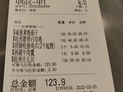 -桂满陇-锦绣江南(万象城店)