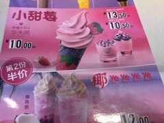 -麦当劳(龙湖时代天街店)