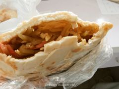 -刘小武·锅魁(总店)