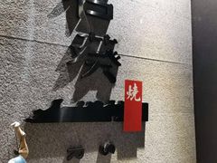 -石葵(锦业时代店)