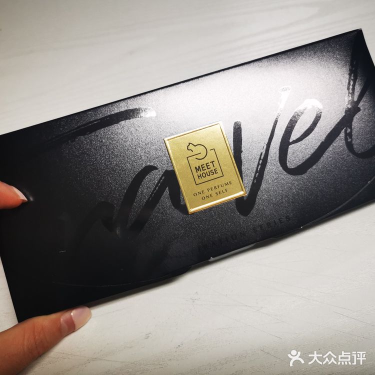 秋冬一抹香遇沙龙香———愿世间美好与你环环相扣[爱心]