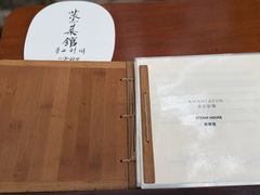 -法云安缦酒店