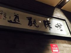 -李老爹香辣蟹(宣武门店)