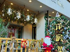 -MIO弥欧洋房西餐厅(中央大街店)