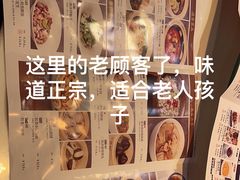-金鼎轩(亚运村店)