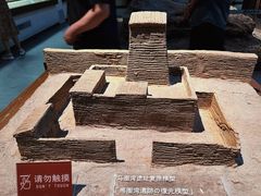 -敦煌市博物馆