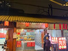 -三哥田螺(北书院街店)