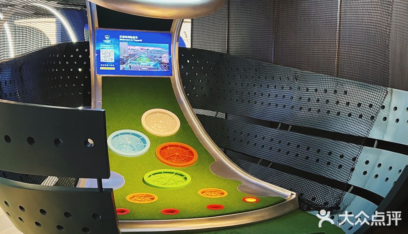 隐藏在上海市中心的迷你高尔夫⛳️ 快来挑战