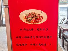 -方铲铲·成都板凳面(滨江银泰店)
