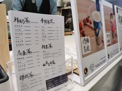 -茶理宜世(岭南站NOVA店)