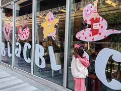 -Blac+Blac(中海环宇荟店)