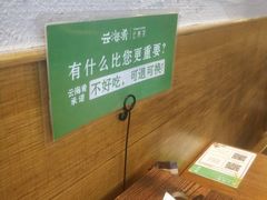 -云海肴·汽锅鸡·云南菜(苏州中心店)