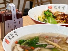 -鼎义丰功夫面(星光大道店)