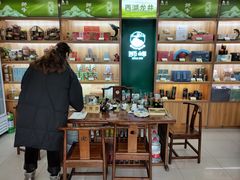 -浙茶集团狮峰·西湖龙井·杭州特产(莫干山路专卖店)