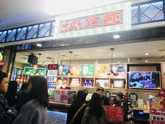 门面-美芝莲(东方宝泰店)