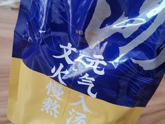 -和府捞面(北美新天地店)