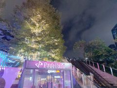 -深圳来福士广场