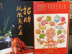 -凤凰湘语·海派湘菜(浦东旗舰店)
