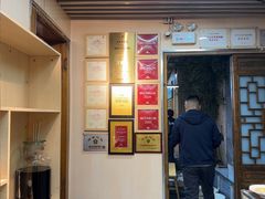 -同福社私房菜
