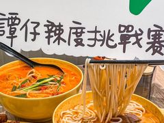 -谭仔米线(壹方城店)