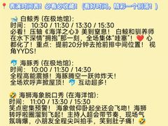 -哈尔滨极地公园