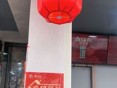 -西江红·株洲本地菜(滨江南路店)
