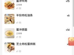 -小豆海棠(人民南路店)