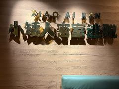 -567·密室逃脱(大良店)