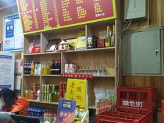 -肆姐面粉馆(坡子街店)