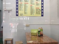 -三真丸子美食坊(故宫路店)