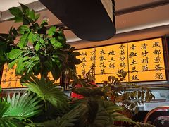 -辛香汇·现炒川菜(城北万象城店)
