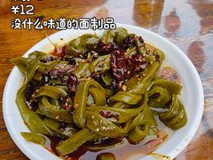 -魏家凉皮(博水商务大厦店)