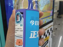 -远洋国际中心(地铁站)