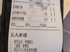 -点都德·毕德寮