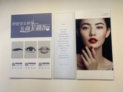 -美肌工坊皮肤管理