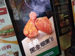 菜单-麦当劳(展览路店)