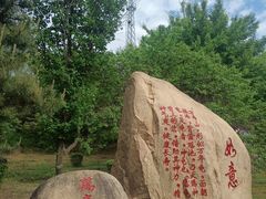 -黑龙江省森林植物园