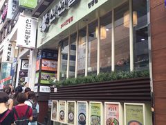 -神仙雪浓汤(明洞店)