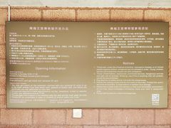 -南越王博物院(王宫展区)