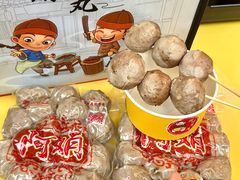-阿娟牛肉丸·手打牛肉丸·现做现卖
