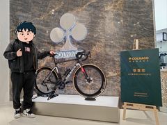 -COLNAGO梅花自行车(陆家嘴正大广场店)