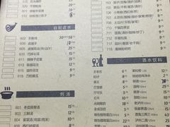 -银满斗(步行街总店)