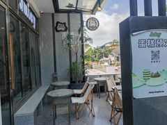 -Juicy Bakery(瑞景店)