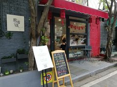 门面-歎雪糕低糖低脂Gelato冰淇淋