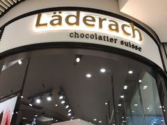 门面-Laderach 莱德拉(上海环贸iapm店)